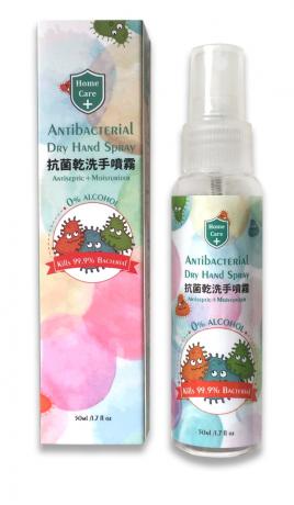 [Home Care] Anti-Bacterial Hand Sanitizer Spray 50ml
