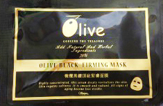 Olive Black Firming Mask (5pack/25ml)